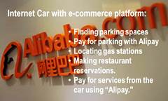 Alibaba Internet Car