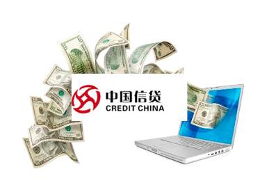 credit-china